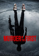 Убийство первой степени