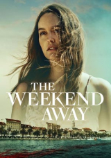 Поездка на выходные