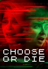 Смертельный выбор