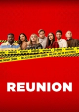 Встреча выпускников